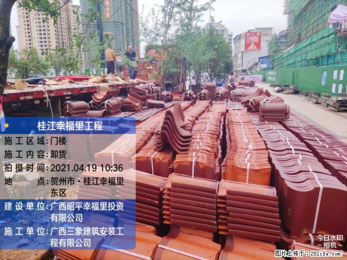 广西三象建筑安装工程有限公司：广西贺州市昭平桂江幸福里工程 - 建材 - 居家生活 - 沈阳分类信息 - 沈阳28生活网 sy.28life.com