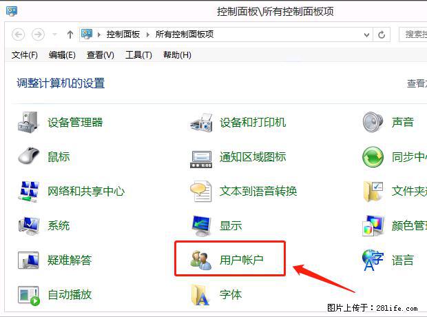 如何修改 Windows 2012 R2 远程桌面控制密码？ - 生活百科 - 沈阳生活社区 - 沈阳28生活网 sy.28life.com