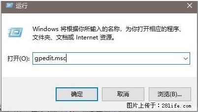 远程桌面连接,出现“身份验证错误,要求的函数不受支持“,解决方案 - 生活百科 - 沈阳生活社区 - 沈阳28生活网 sy.28life.com