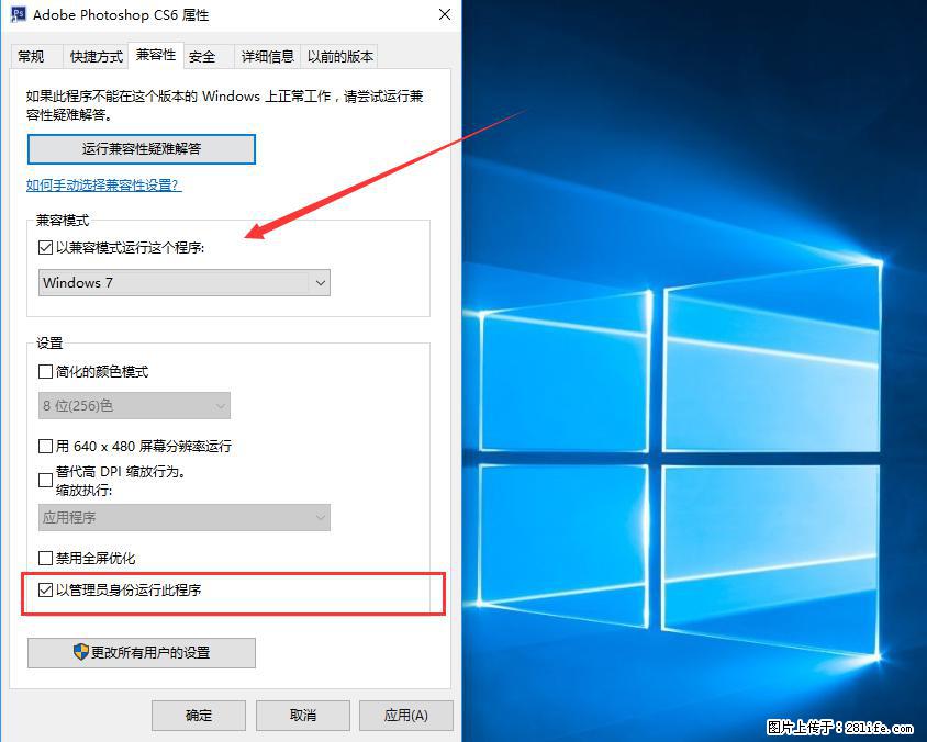 Photoshop不能直接拖拽打开图片的解决办法 - 生活百科 - 沈阳生活社区 - 沈阳28生活网 sy.28life.com