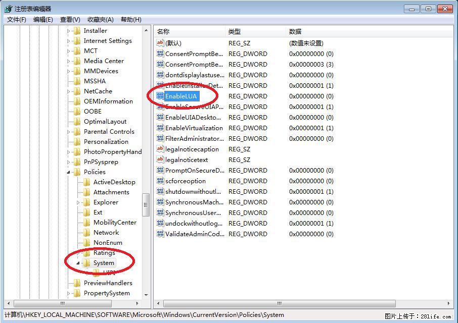 Photoshop不能直接拖拽打开图片的解决办法 - 生活百科 - 沈阳生活社区 - 沈阳28生活网 sy.28life.com