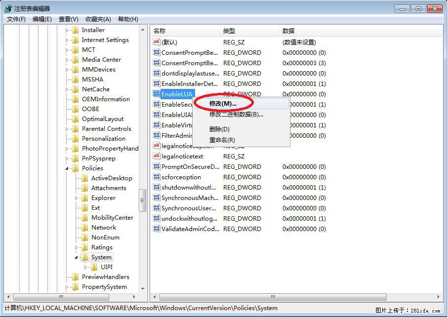 Photoshop不能直接拖拽打开图片的解决办法 - 生活百科 - 沈阳生活社区 - 沈阳28生活网 sy.28life.com