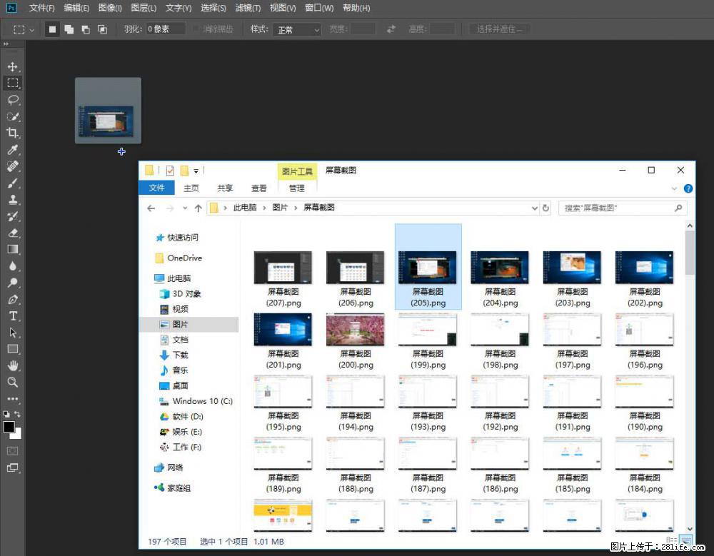 Photoshop不能直接拖拽打开图片的解决办法 - 生活百科 - 沈阳生活社区 - 沈阳28生活网 sy.28life.com