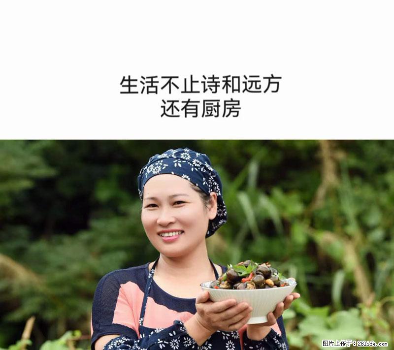 （舌尖上的乡村）灌阳：让人口齿留香的田螺酿 - 2023年07月31日 桂林日报第6版刊发 - 美食天地 - 沈阳生活社区 - 沈阳28生活网 sy.28life.com