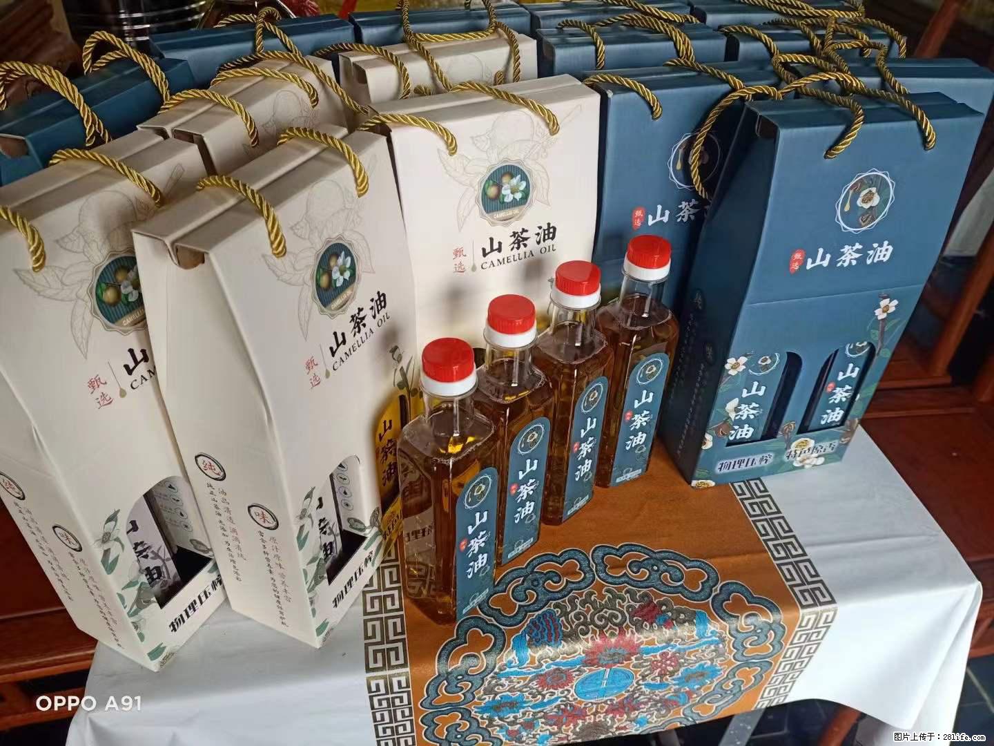 【灌阳县油茶产业示范区】一个有着充实的精神生活的人，对待身外之物自会有一种淡泊的态度 - 土特产 - 饮食特产 - 沈阳分类信息 - 沈阳28生活网 sy.28life.com