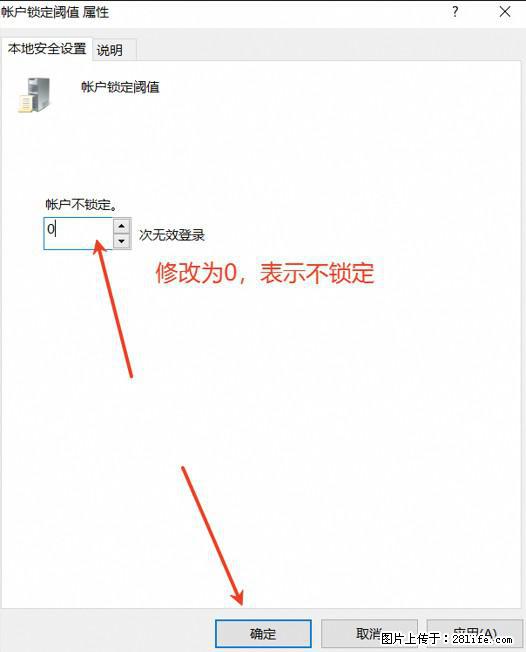 阿里云远程连接云服务器，老是提示“为安全考虑，已锁定该用户帐户”解决方案 - 生活百科 - 沈阳生活社区 - 沈阳28生活网 sy.28life.com