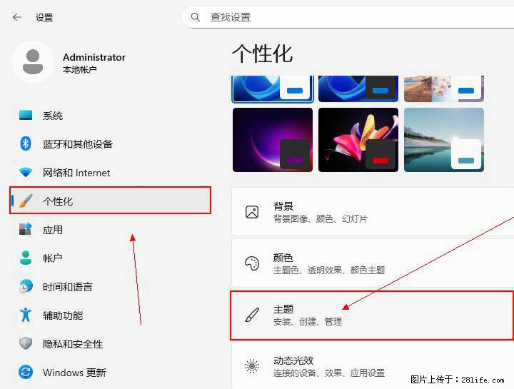 Windows server 2025 如何显示桌面图标？ - 生活百科 - 沈阳生活社区 - 沈阳28生活网 sy.28life.com