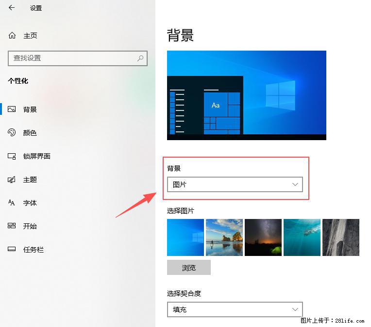 如何去掉桌面上的“了解此图片” - 生活百科 - 沈阳生活社区 - 沈阳28生活网 sy.28life.com