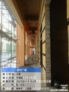 广西三象建筑安装工程有限公司：广西桂林市时代广场项目 - 沈阳28生活网 sy.28life.com