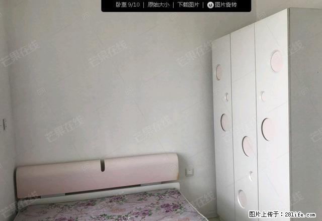 北一路万达星摩尔旁 鑫丰俪城 采光好 家电全 拎包即住 - 房屋出租 - 房屋租售 - 沈阳分类信息 - 沈阳28生活网 sy.28life.com