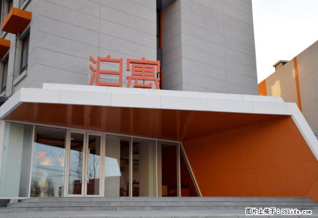 开发商招租万科泊寓,现实版的爱情公寓 - 房屋出租 - 房屋租售 - 沈阳分类信息 - 沈阳28生活网 sy.28life.com