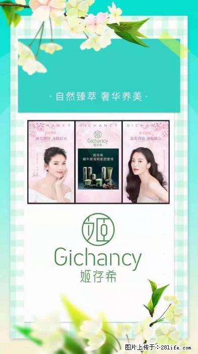 【姬存希】自然臻萃 奢华养美 - 新手上路 - 沈阳生活社区 - 沈阳28生活网 sy.28life.com