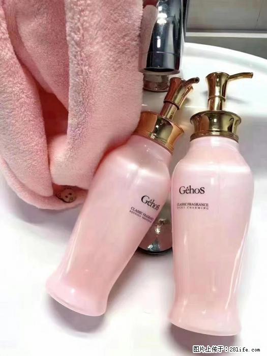 【姬存希】洗护套装,用一次,爱一生 - 新手上路 - 沈阳生活社区 - 沈阳28生活网 sy.28life.com