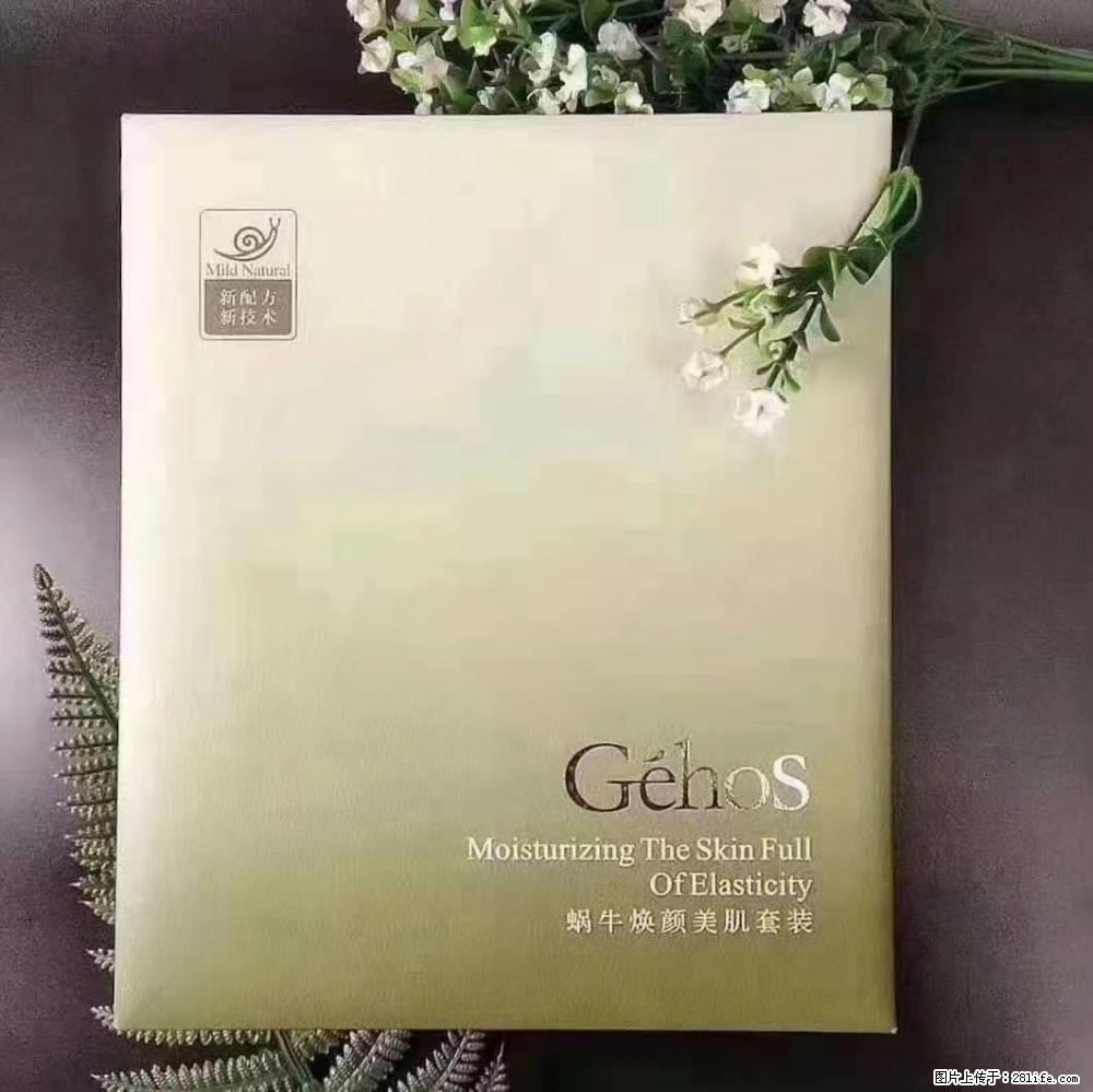 【姬存希】Géhos 美肌四件套，滋养补水+修复锁水 - 新手上路 - 沈阳生活社区 - 沈阳28生活网 sy.28life.com