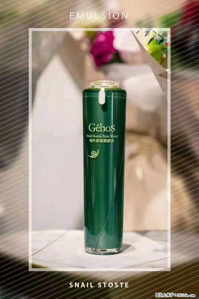 【姬存希】Géhos 美肌四件套，滋养补水+修复锁水 - 新手上路 - 沈阳生活社区 - 沈阳28生活网 sy.28life.com
