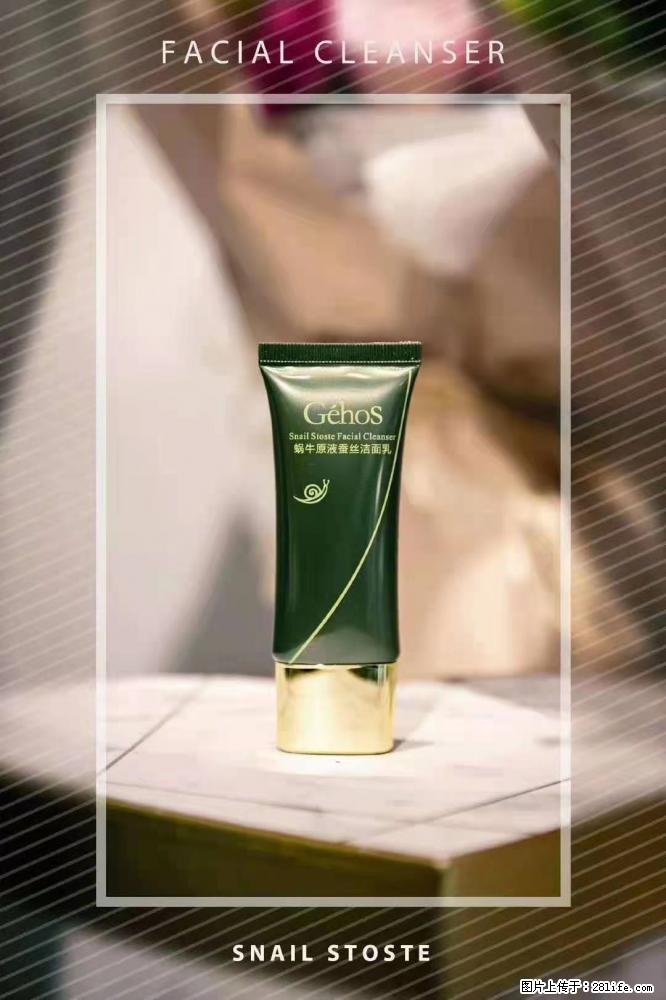 【姬存希】Géhos 美肌四件套，滋养补水+修复锁水 - 新手上路 - 沈阳生活社区 - 沈阳28生活网 sy.28life.com