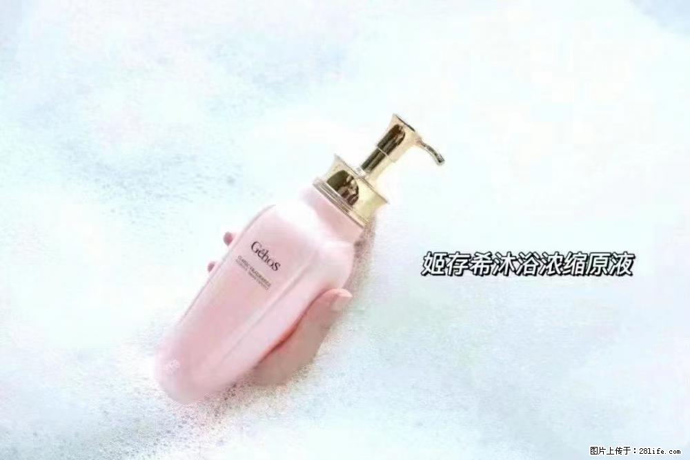 会爱上coco沐浴露，柔滑嫩白 神秘香氛，每个女孩都有一个粉色梦 - 新手上路 - 沈阳生活社区 - 沈阳28生活网 sy.28life.com