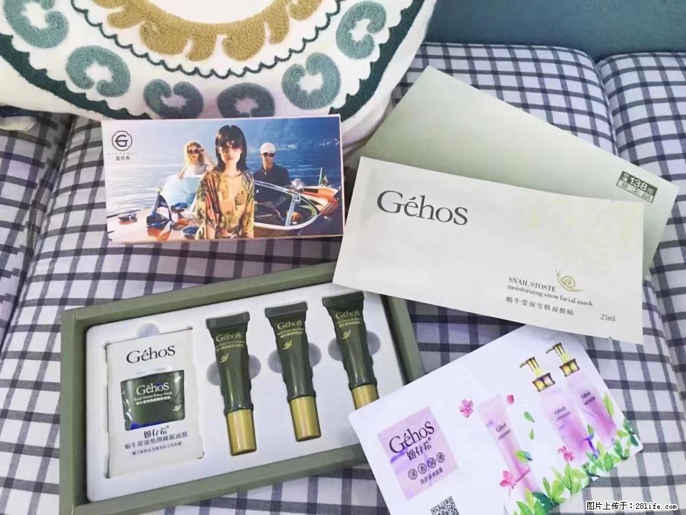 【姬存希】九件套,特价促销,欢迎新客户试用,老客户优惠购,原价138元,今天只要30元 - 新手上路 - 沈阳生活社区 - 沈阳28生活网 sy.28life.com