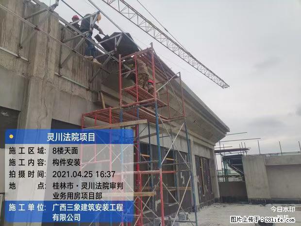 【广西三象建筑安装工程有限公司】广西桂林市灵川县法院项目 - 新手上路 - 沈阳生活社区 - 沈阳28生活网 sy.28life.com