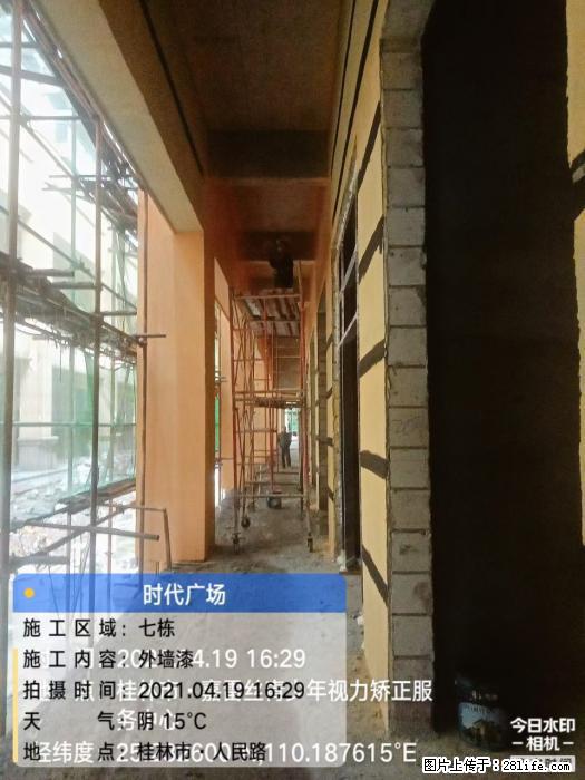 【广西三象建筑安装工程有限公司】广西桂林市时代广场项目 - 家居生活 - 沈阳生活社区 - 沈阳28生活网 sy.28life.com