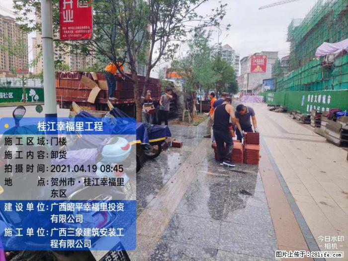 【广西三象建筑安装工程有限公司】广西贺州市昭平县桂江幸福里工程 - 新手上路 - 沈阳生活社区 - 沈阳28生活网 sy.28life.com