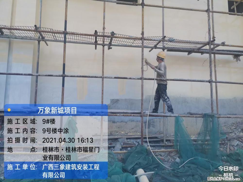 【广西三象建筑安装工程有限公司】万象新城项目 - 家居生活 - 沈阳生活社区 - 沈阳28生活网 sy.28life.com