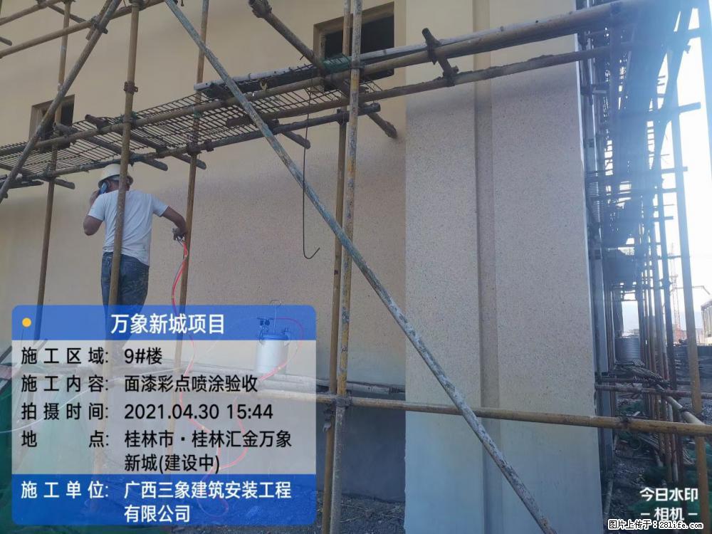 【广西三象建筑安装工程有限公司】万象新城项目 - 家居生活 - 沈阳生活社区 - 沈阳28生活网 sy.28life.com