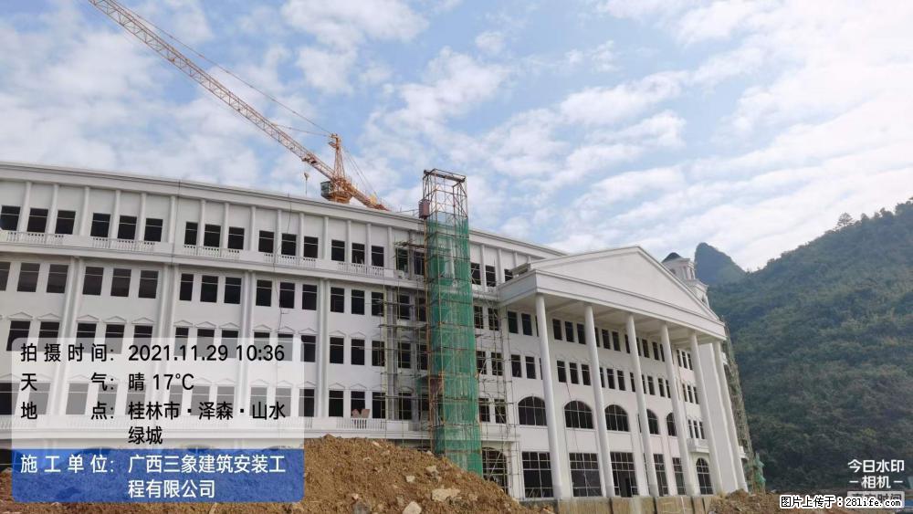 【广西三象建筑安装工程有限公司】幼儿园外墙装饰工程 - 灌水专区 - 沈阳生活社区 - 沈阳28生活网 sy.28life.com
