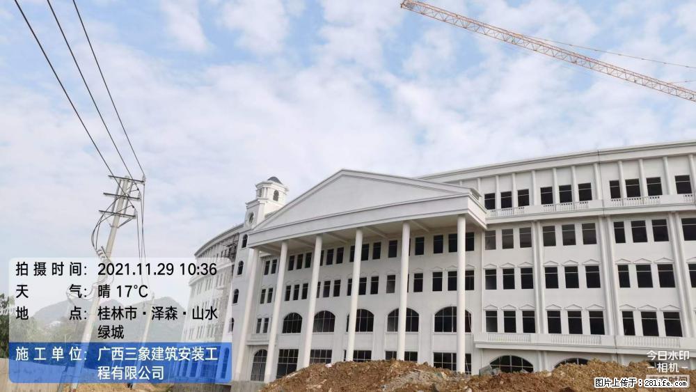 【广西三象建筑安装工程有限公司】幼儿园外墙装饰工程 - 灌水专区 - 沈阳生活社区 - 沈阳28生活网 sy.28life.com