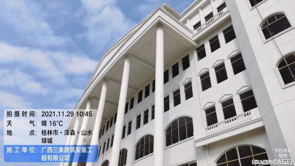【广西三象建筑安装工程有限公司】幼儿园外墙装饰工程 - 灌水专区 - 沈阳生活社区 - 沈阳28生活网 sy.28life.com
