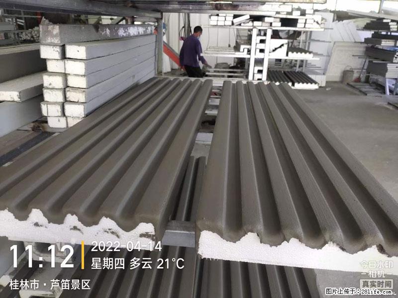 【桂林三象建筑材料有限公司】EPS装饰构件生产中 - 居家装饰 - 居家生活 - 沈阳分类信息 - 沈阳28生活网 sy.28life.com