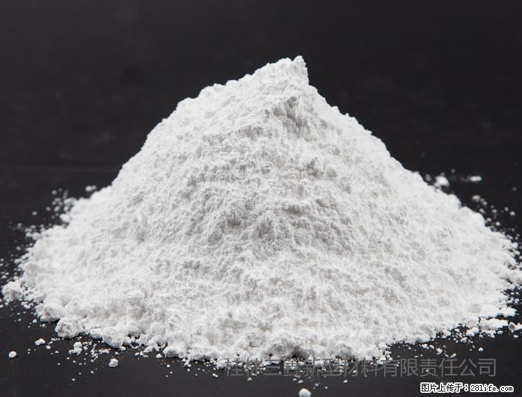 【桂林三鑫新型材料】油漆涂料专用碳酸钙 - 新手上路 - 沈阳生活社区 - 沈阳28生活网 sy.28life.com