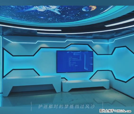 【贵州中汇联瑞科技有限公司】 专业做班班通、校园广播、校园监控、校园门禁道闸、学校大礼堂等 - 其他广告 - 广告专区 - 沈阳分类信息 - 沈阳28生活网 sy.28life.com