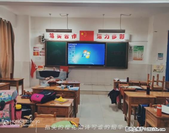 【贵州中汇联瑞科技有限公司】 专业做班班通、校园广播、校园监控、校园门禁道闸、学校大礼堂等 - 其他广告 - 广告专区 - 沈阳分类信息 - 沈阳28生活网 sy.28life.com