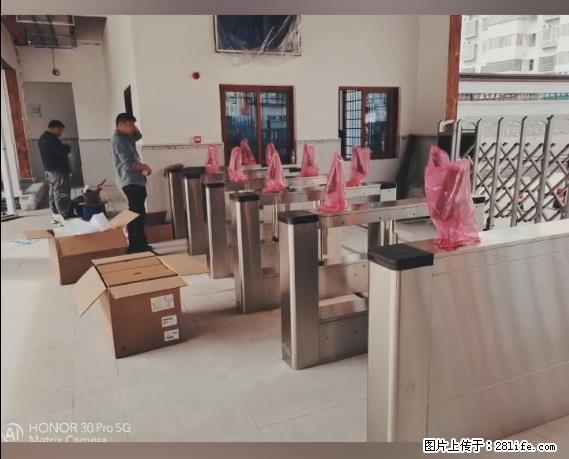 【贵州中汇联瑞科技有限公司】 专业做班班通、校园广播、校园监控、校园门禁道闸、学校大礼堂等 - 其他广告 - 广告专区 - 沈阳分类信息 - 沈阳28生活网 sy.28life.com