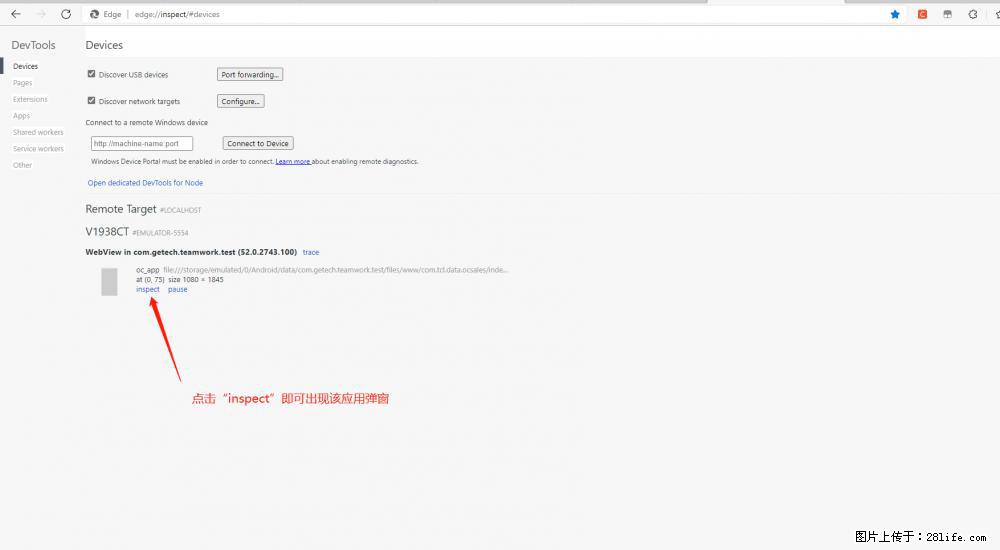 移动端调试工具【雷电模拟器】 - 生活百科 - 沈阳生活社区 - 沈阳28生活网 sy.28life.com