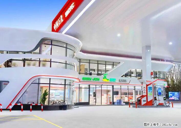 中国石化广西易捷出口商品招商公告 - 车友部落 - 沈阳生活社区 - 沈阳28生活网 sy.28life.com