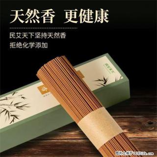 民艾天下天然线香家用室内檀香香薰 - 沈阳28生活网 sy.28life.com