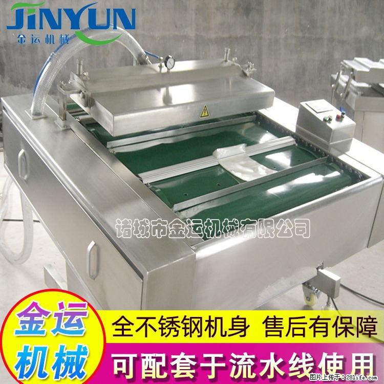 咸蛋黄月饼真空包装机 连续式真空包装机 商用不锈钢真空封口机 - 综合信息 - 其他综合 - 沈阳分类信息 - 沈阳28生活网 sy.28life.com