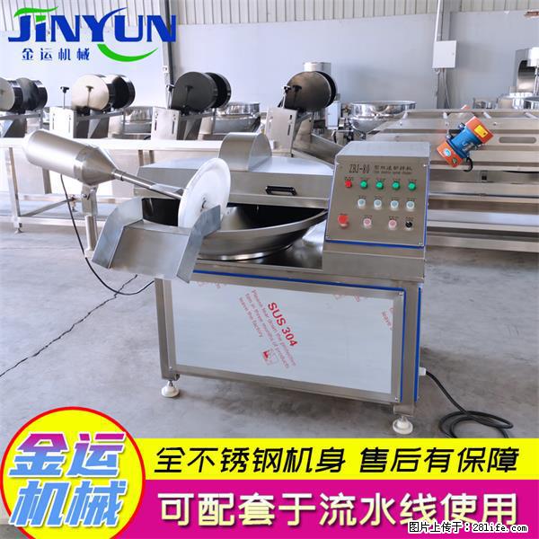 水饺馅斩拌机 全自动高速葱姜蒜斩碎机 火锅虾滑斩拌机 - 综合信息 - 其他综合 - 沈阳分类信息 - 沈阳28生活网 sy.28life.com