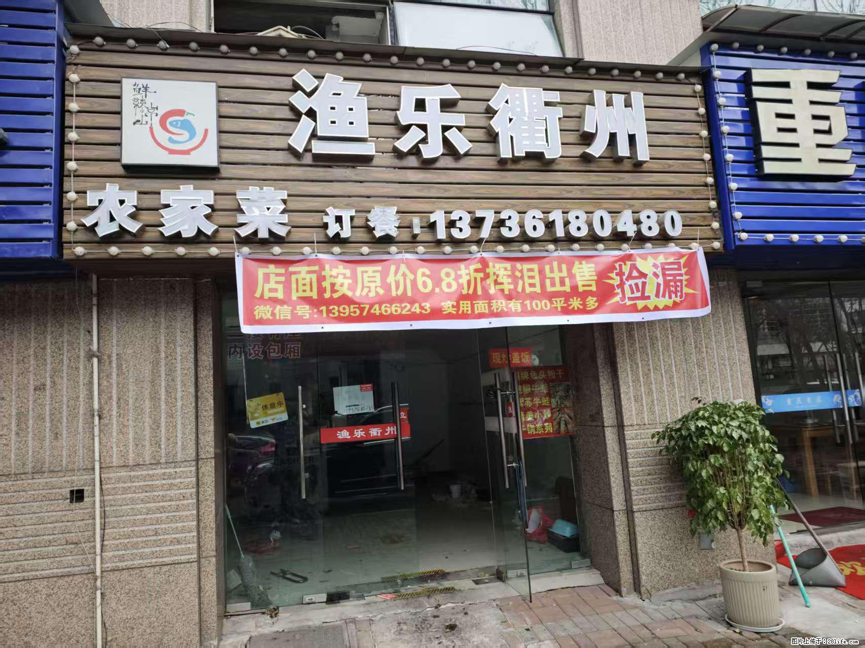 房子出售 - 房屋出租 - 房屋租售 - 沈阳分类信息 - 沈阳28生活网 sy.28life.com
