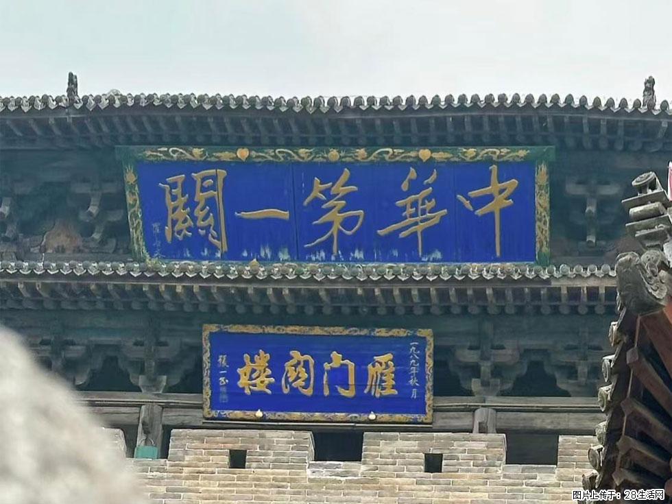朔州【崇福寺】朔州老城，寺庙道观，少喧嚣，多古韵，朔州是山西被低估的塞上秘境。 - 游山玩水 - 沈阳生活社区 - 沈阳28生活网 sy.28life.com