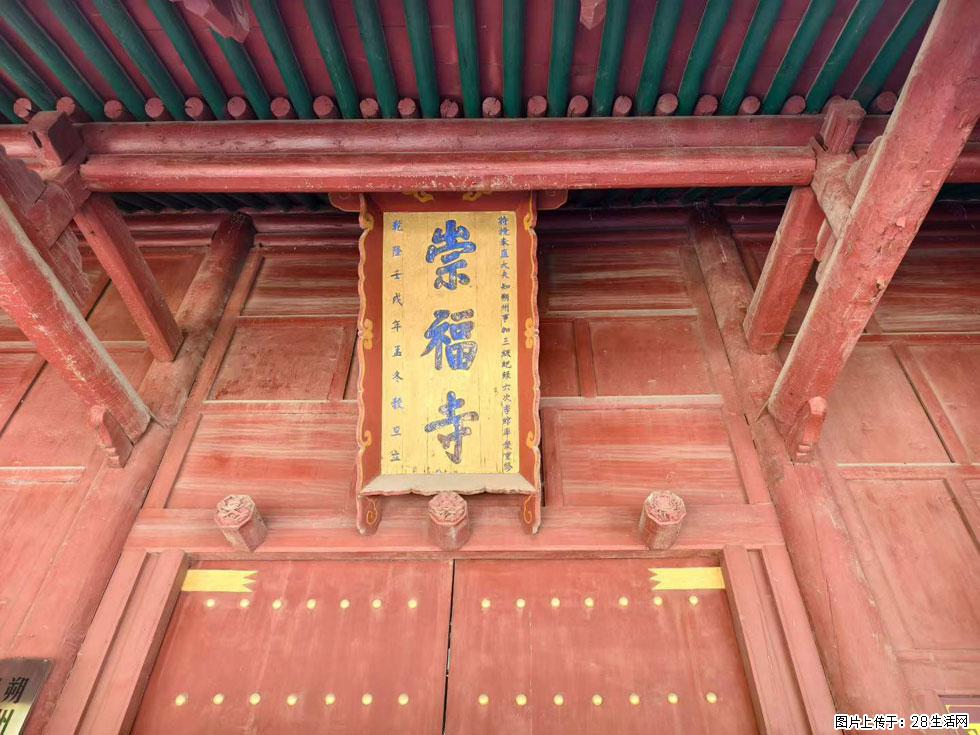 朔州【崇福寺】朔州老城，寺庙道观，少喧嚣，多古韵，朔州是山西被低估的塞上秘境。 - 游山玩水 - 沈阳生活社区 - 沈阳28生活网 sy.28life.com