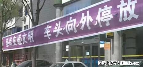 停车为什么要车头朝外？不是开玩笑，关键时刻真能救命 - 沈阳生活资讯 - 沈阳28生活网 sy.28life.com