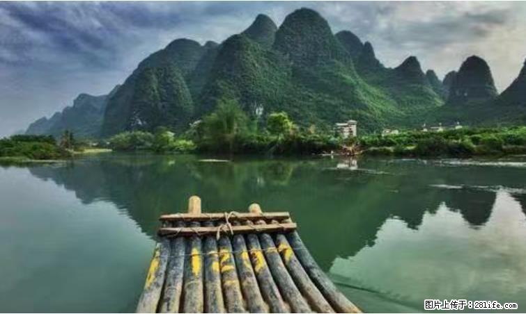 桂林市阳朔县遇龙河景区发布通知,从2022年4月5日起,骥马码头恢复营业。 - 沈阳生活资讯 - 沈阳28生活网 sy.28life.com