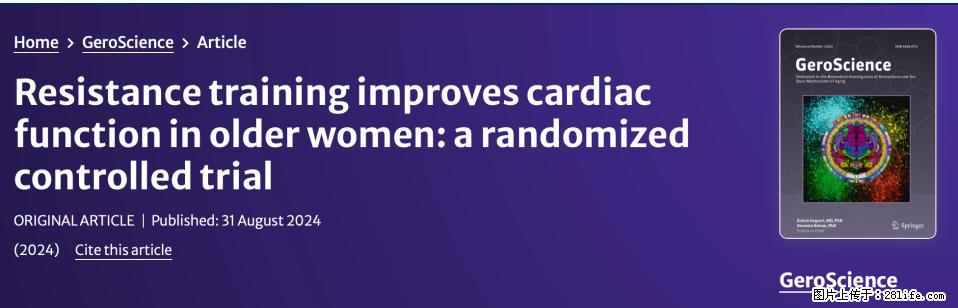 坚持这种运动6个月，心脏有了显著变化！不是跑步，也不是走路 - 沈阳生活资讯 - 沈阳28生活网 sy.28life.com