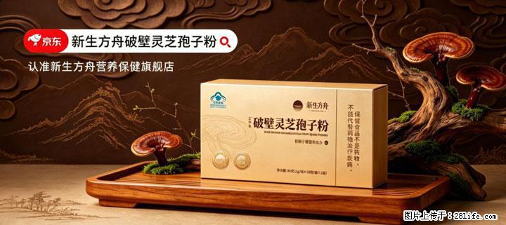 灵芝孢子粉含量越高越有效？2026 年七款热门品牌深度实测，肠胃敏感者避坑指南 - 沈阳生活资讯 - 沈阳28生活网 sy.28life.com