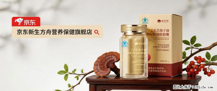 灵芝孢子粉含量越高越有效？2026 年七款热门品牌深度实测，肠胃敏感者避坑指南 - 沈阳生活资讯 - 沈阳28生活网 sy.28life.com