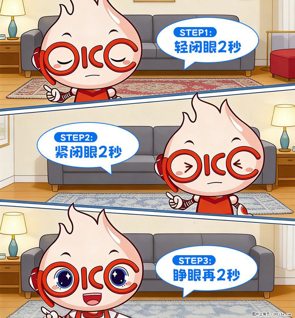 【健康科普】还在关灯玩手机？警惕！这个习惯严重可致盲！ - 沈阳生活资讯 - 沈阳28生活网 sy.28life.com